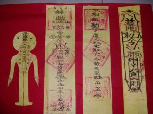 墜胎嬰靈 墜胎嬰靈