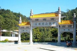 筆架山[廣東省潮州市筆架山]