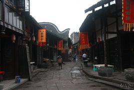 淶灘古鎮 淶灘古鎮