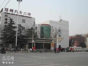 鄭州市六十二中