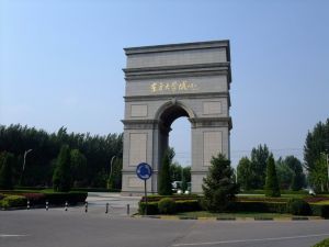 東方大學城 東方大學城