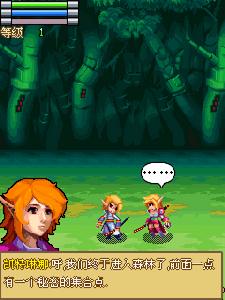 上古戰記之精靈的輓歌