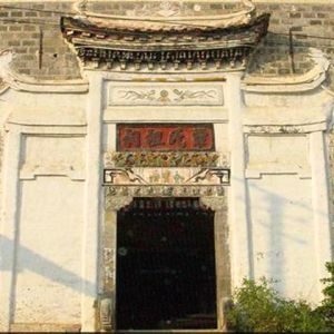 覃氏祖祠 覃氏祖祠