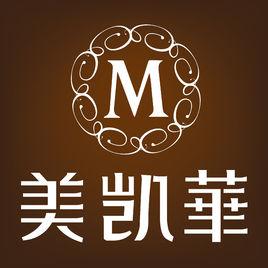 佛山市順德區美凱華家具有限公司 佛山市順德區美凱華家具有限公司