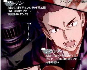 刀劍神域：進擊篇[川原礫著作輕小說]