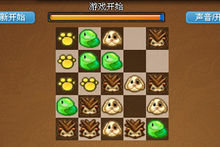 超級十字連連碰 超級十字連連碰