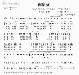 痴情冢[賈青演唱歌曲]