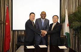 絲路國際銀行 絲路國際銀行