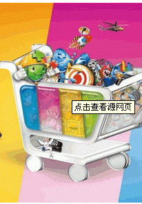 移動商城 移動商城