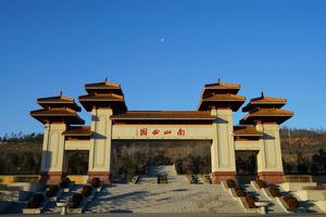 錦州南山公園 錦州南山公園