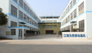 為吾移動通訊 為吾移動通訊