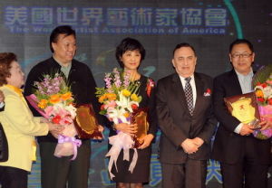 世界藝術家協會 世界藝術家協會