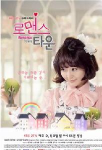 愛情小鎮[韓劇]