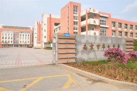 華電中學 華電中學