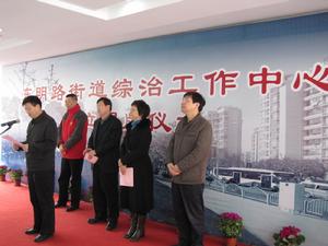 東明路街道 東明路街道