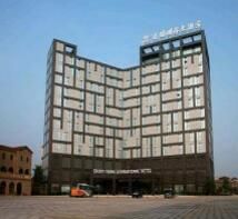 安徽逸頓國際大酒店