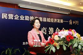 徐鳳[海南省工商聯專職副主席]