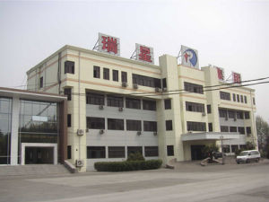 瑞星集團有限公司 瑞星集團有限公司