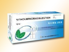 氧化樟腦注射液 氧化樟腦注射液