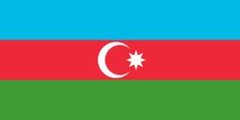 亞塞拜然 亞塞拜然