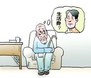 被收養人