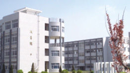 明達職業技術學院