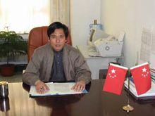 高中華[徐州師範大學教授]