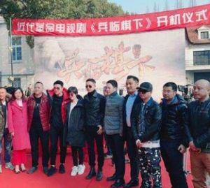 兵臨棋下 兵臨棋下