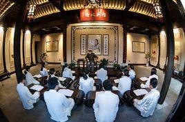 泰和堂國醫館 泰和堂國醫館