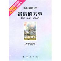 《最後的大享》