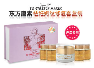 東方唐素祛妊娠紋修復組合