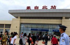 蒙自火車站 蒙自火車站