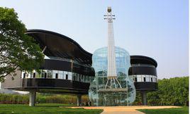 山南新區 山南新區