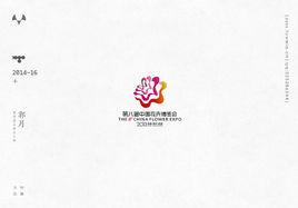 標誌設計[品牌形象核心部分]