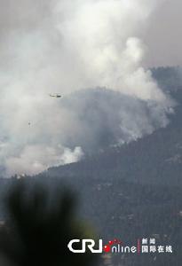 2010年科羅拉多山火