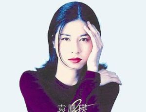 情難獨奏 情難獨奏