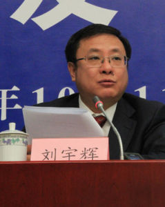 劉宇輝[北京市委副秘書長]