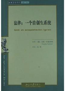 法律寫作 法律寫作