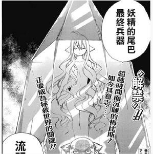 光子重構 光子重構