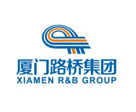 廈門路橋 廈門路橋