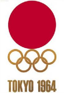 第十八屆奧運會（1964年）