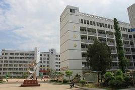 福建省浦城第二中學 福建省浦城第二中學