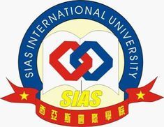 鄭州大學西亞斯國際學院 鄭州大學西亞斯國際學院