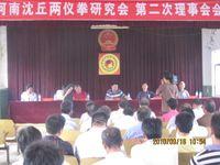 高金星[兩儀拳第五代正宗傳人——高金星]