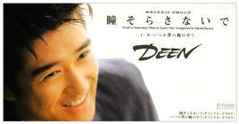 請別移開你的視線 請別移開你的視線