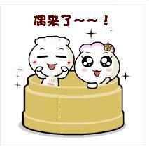 《餃子仔仔》 《餃子仔仔》