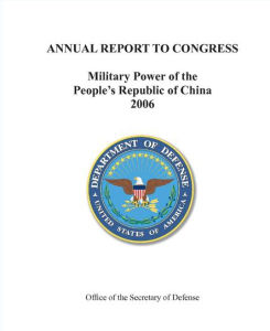 《中國軍力報告》 《中國軍力報告》