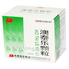 澳泰樂片 澳泰樂片