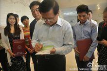 江西省委書記強衛為啟初協會題詞