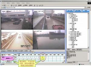 水利規劃信息管理系統 水利規劃信息管理系統